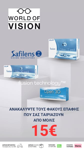 Φακοί Επαφής