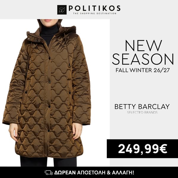 Betty Barclay Γυναικείο Μπουφάν Πολύχρωμο Πολυαμίδιο