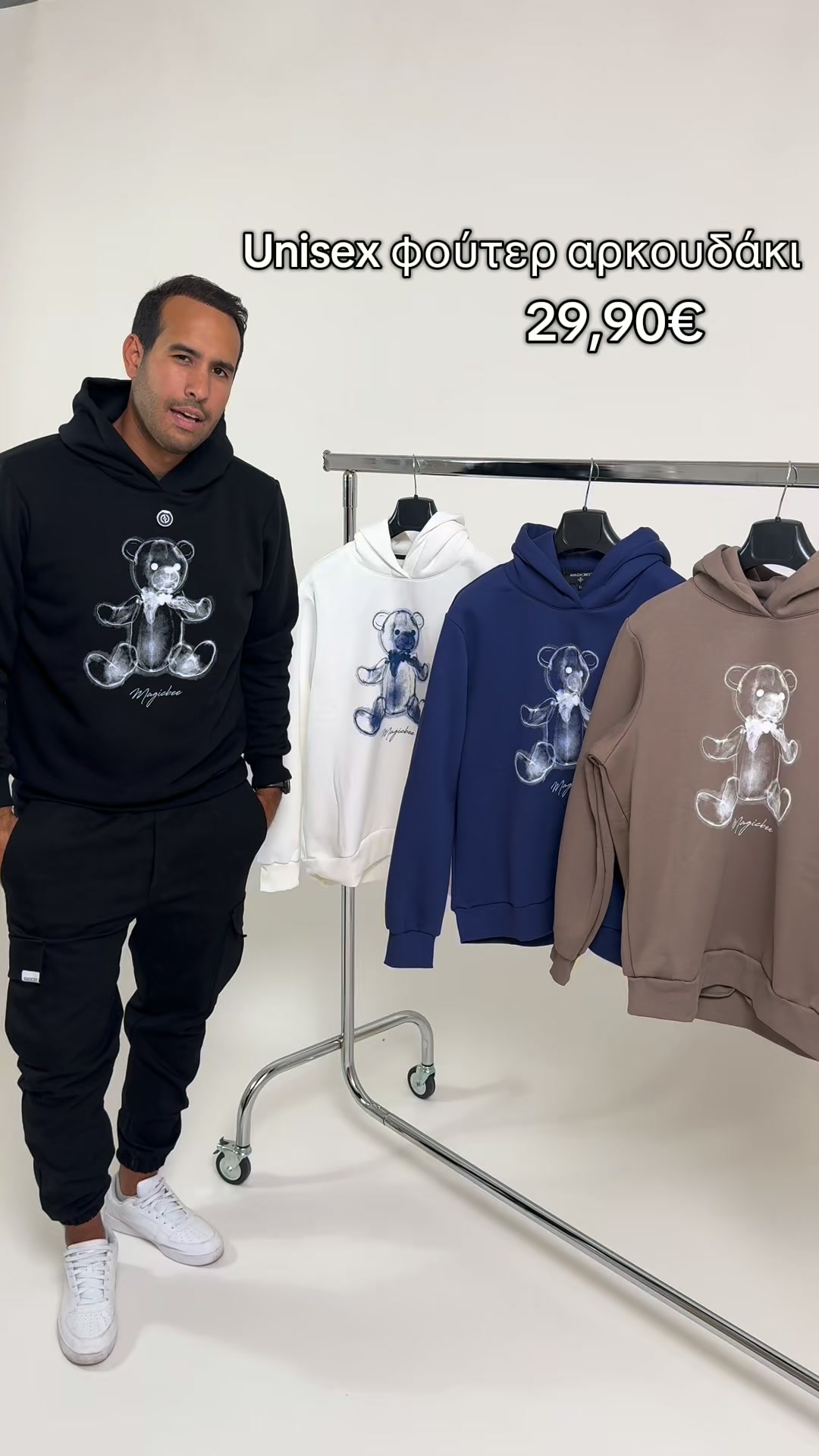 Fall–Winter Collection 26/27