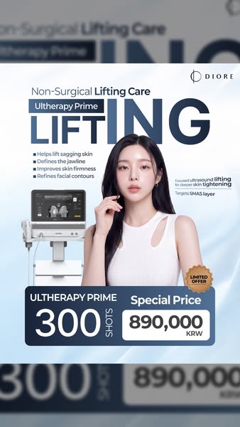 Limited-Time Special