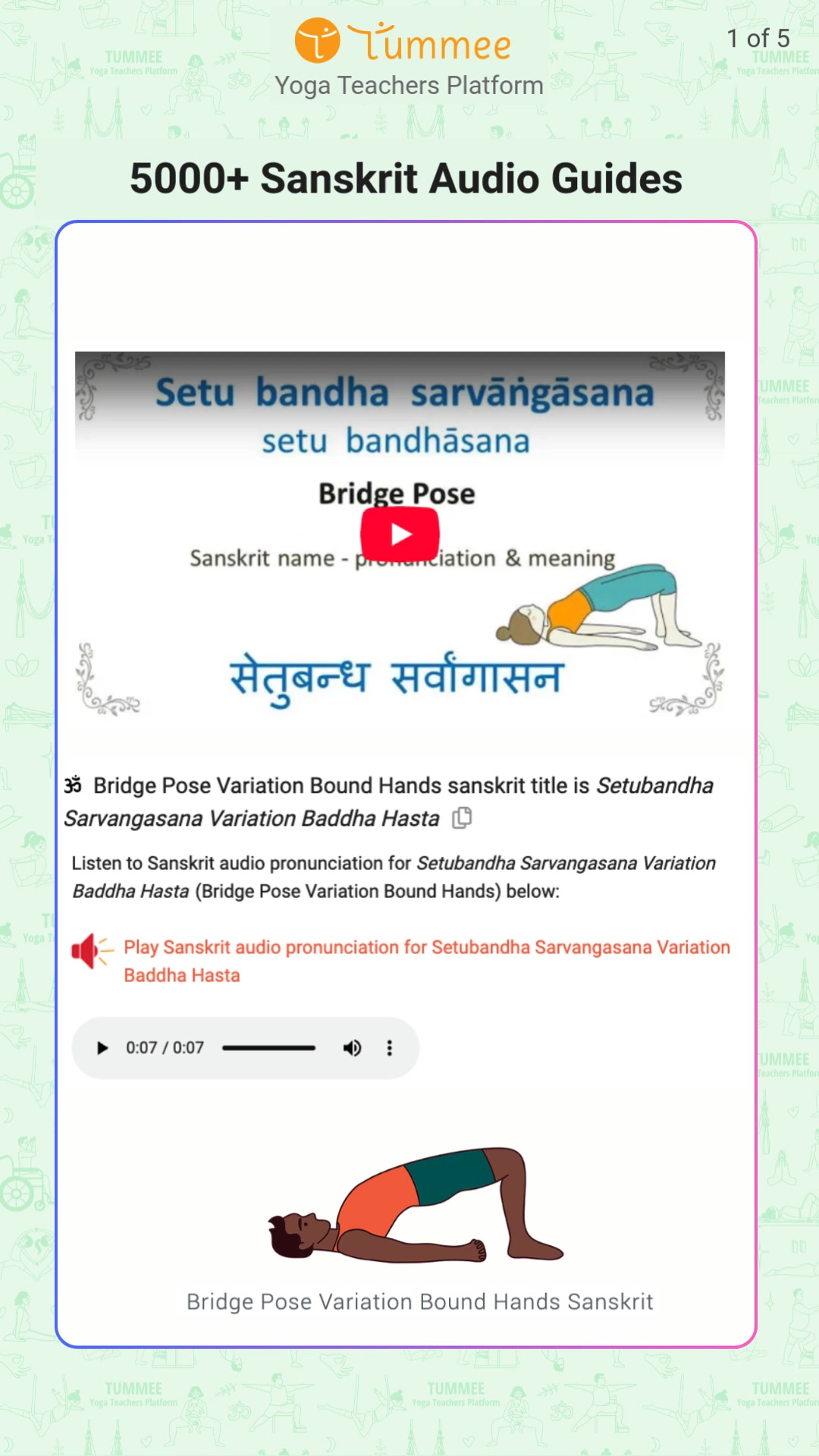 5000+ Sanskrit Audio Guides