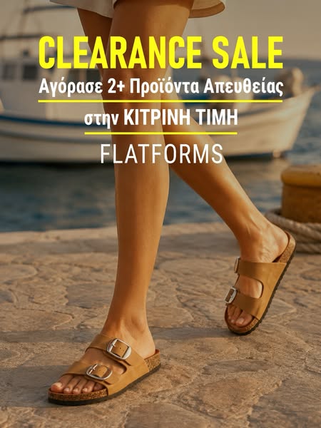 Flatform - Issue