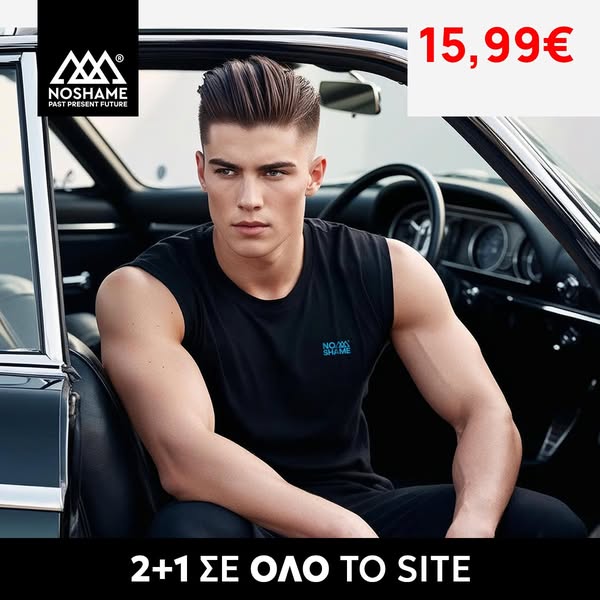 Αμάνικο Noshame® Μαύρο - 182408