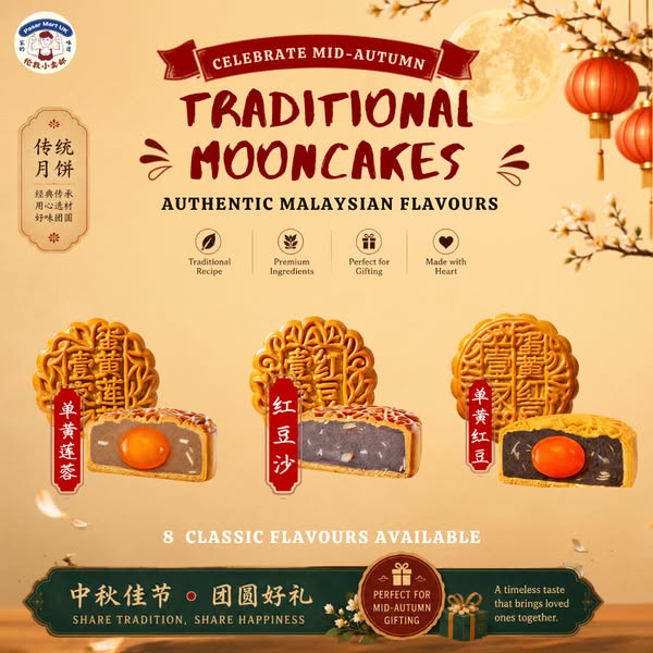 Premium Mooncake in UK