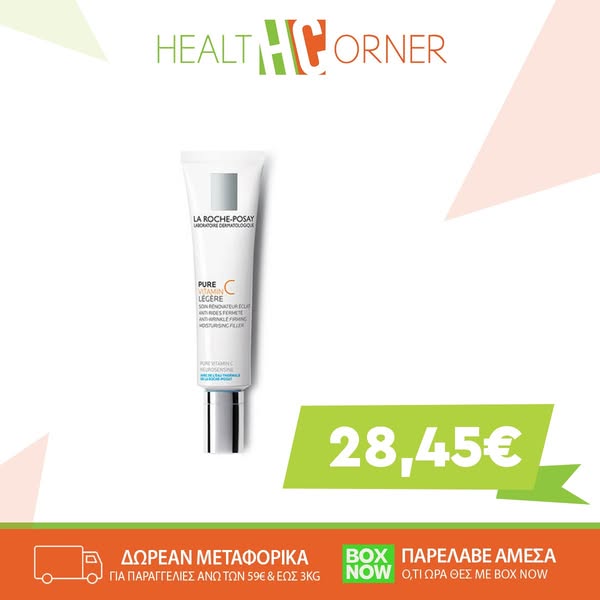 Pure Vitamin C Light Aντιγηραντική Κρέμα Προσώπου Με Βιταμίνη C (40ml)
