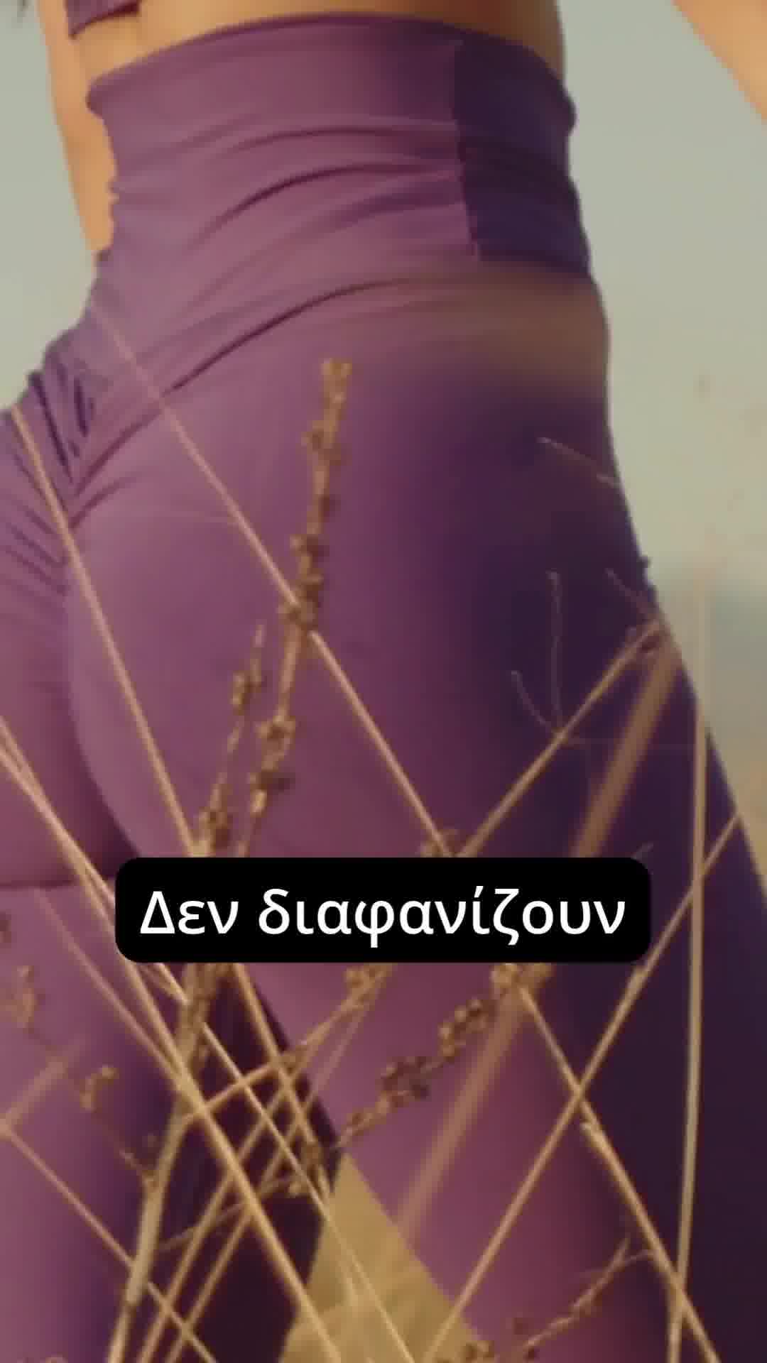 PUSH-UP Κολάν