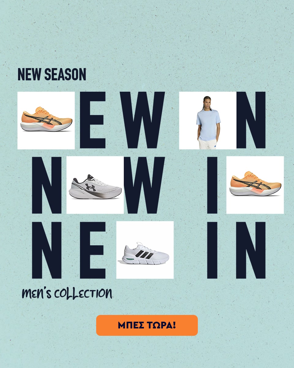 New in men