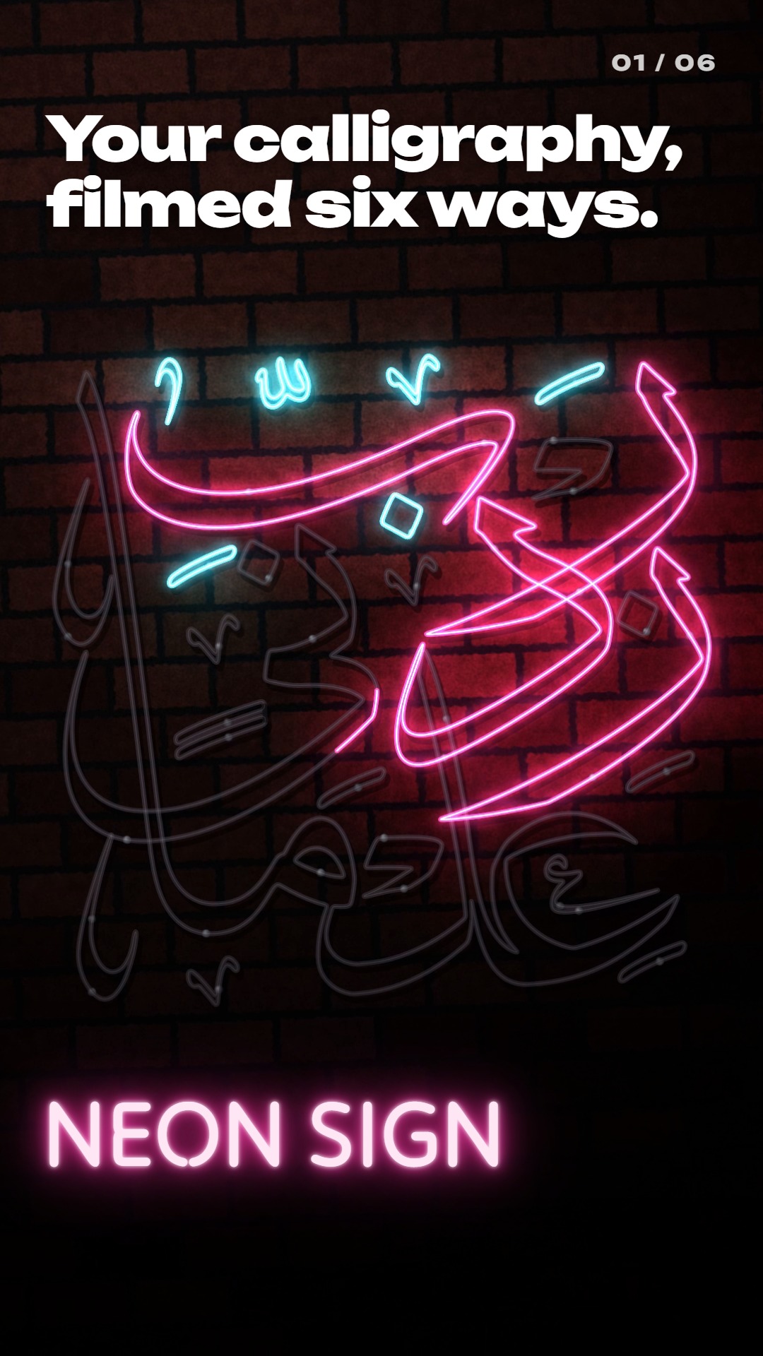 Your calligraphy, filmed six ways