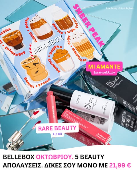 BelleBox - €21,99