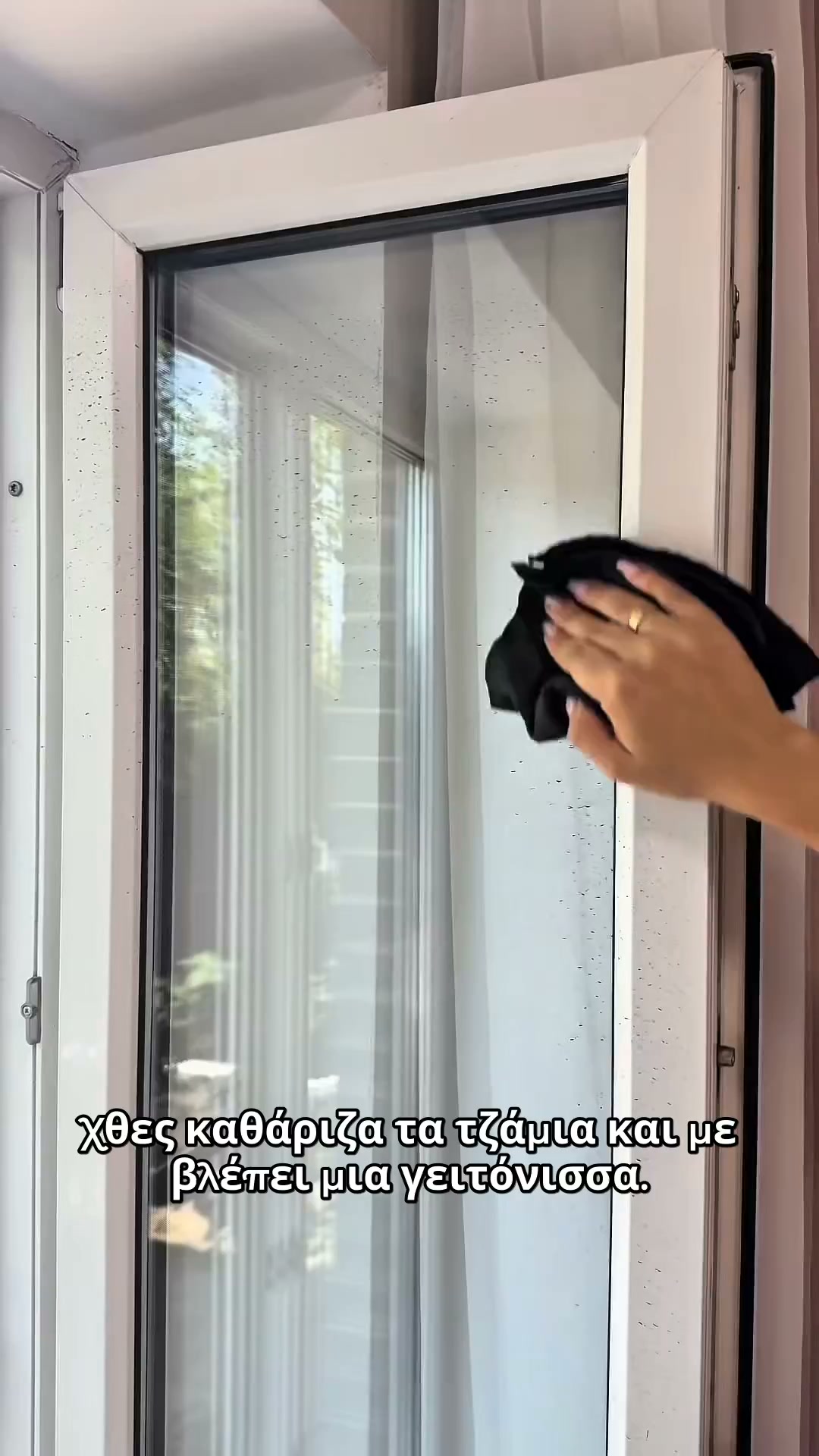 Μαγικό Πανί Μικροϊνών (σετ 5 τεμαχίων)
