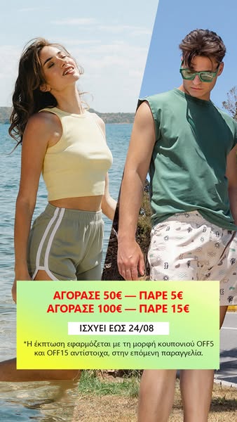 POP-AIR.com