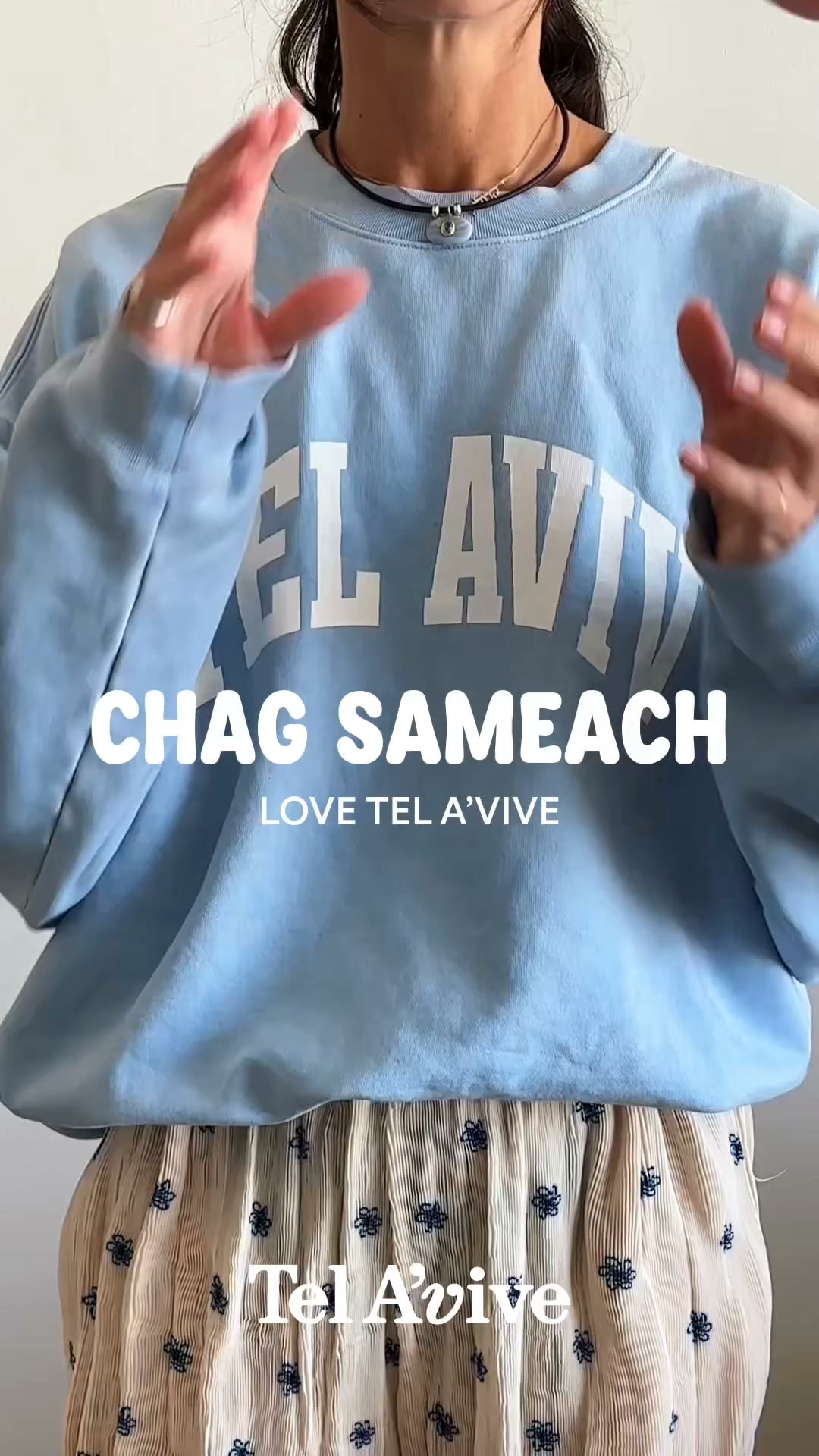 Shana Tova from Tel A’vive!