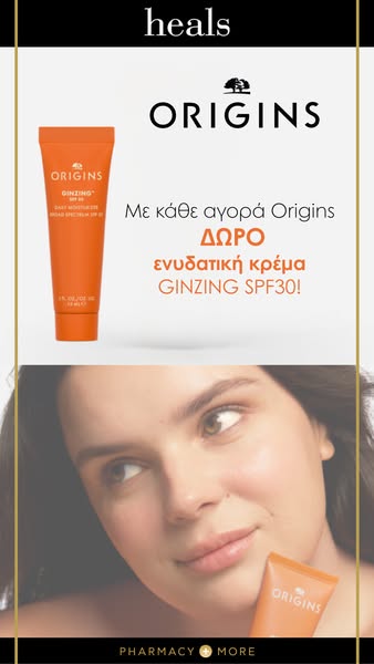 Δώρο με ΚΑΘΕ αγορά