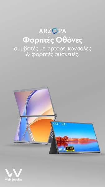 Arzopa Portable Monitors — Από 149€