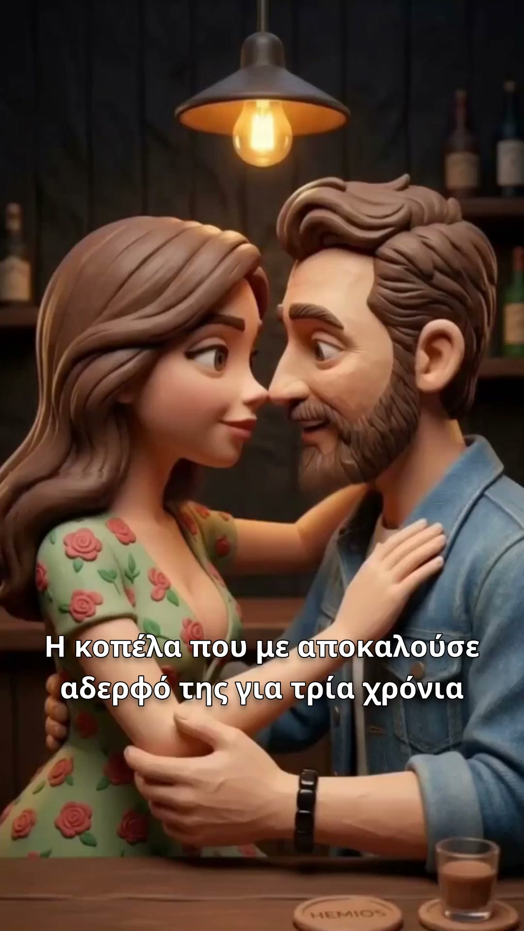 40% ΕΚΠΤΩΣΗ ΣΗΜΕΡΑ