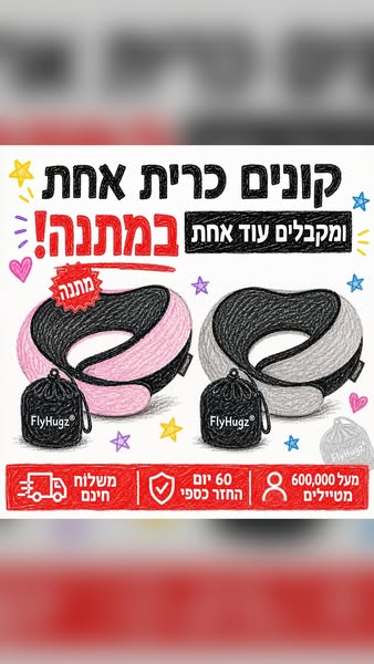 Buy 1, Get 1 FREE! Today only