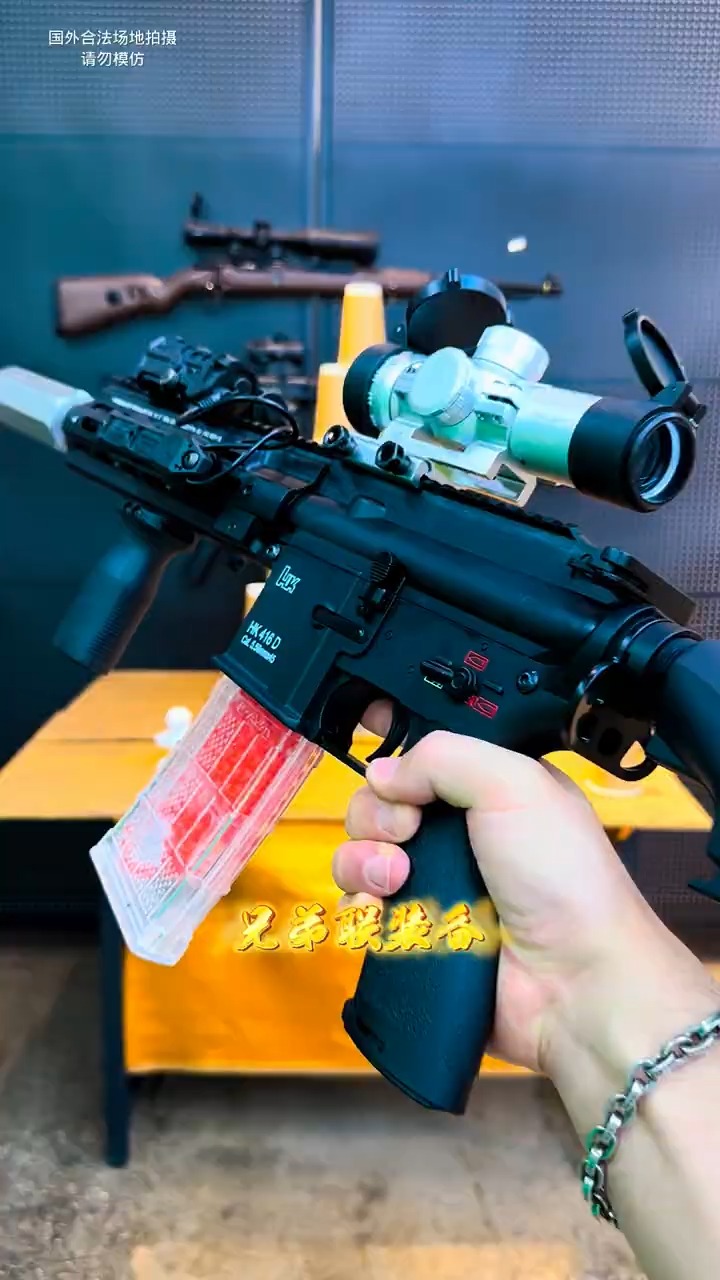 Anúncio de goodgadgetio