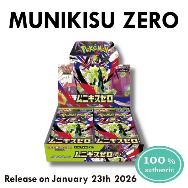 NOW ON SALE!
