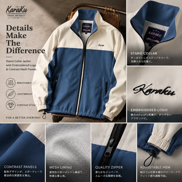 Everyday Color Block Jacket