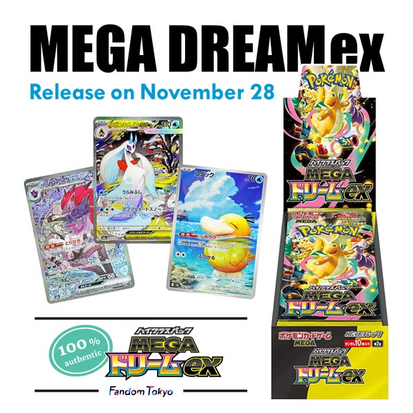 Get Your Mega Dream ex!