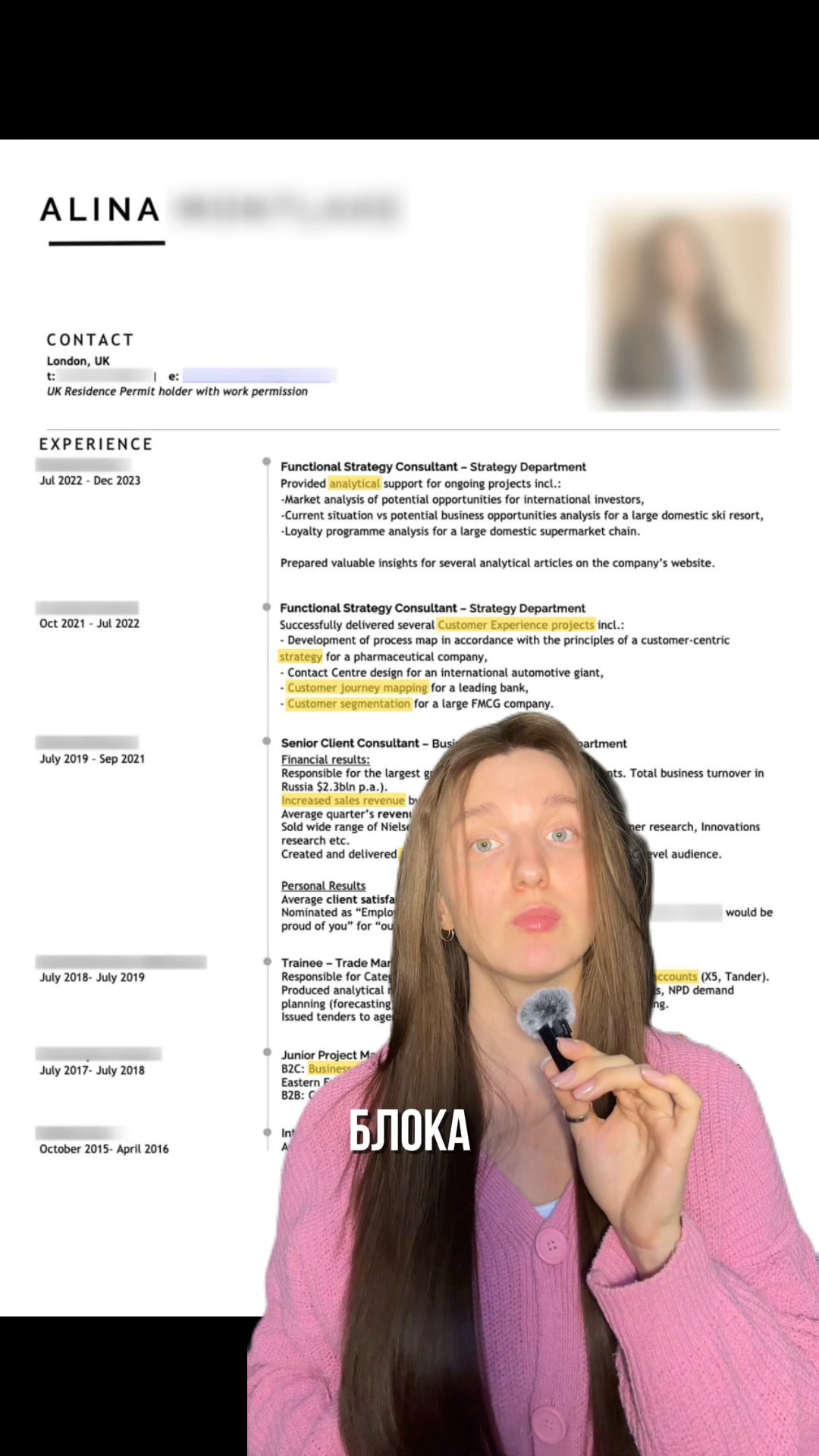 Подписывайся