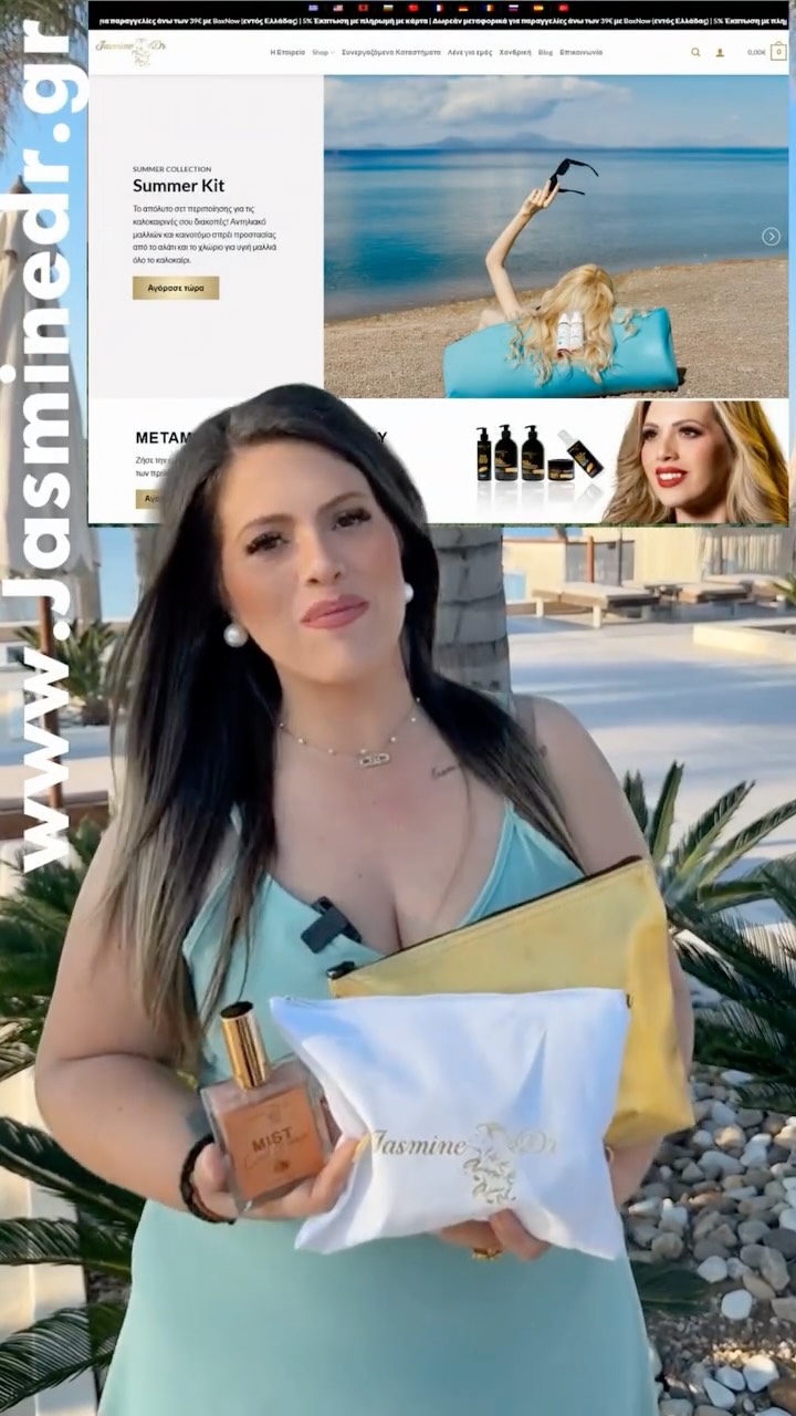 Anúncio de Jasmine Dr