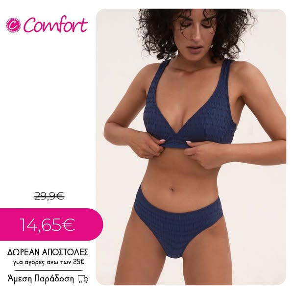 Blu4u Σουτιεν 2136634d-04 Μπλε Σκούρο
