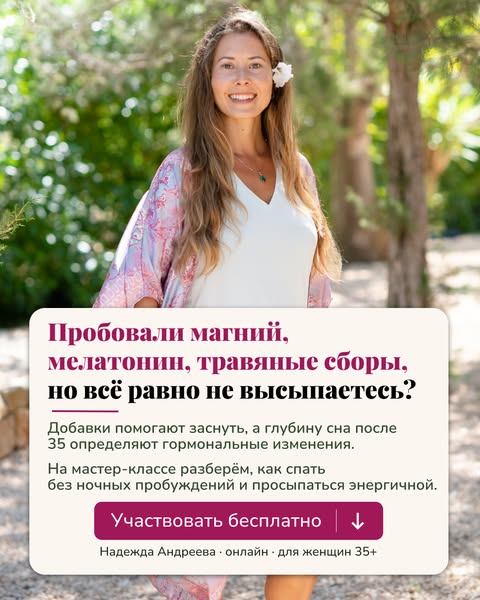 5 правил для здорового сна после 40 лет