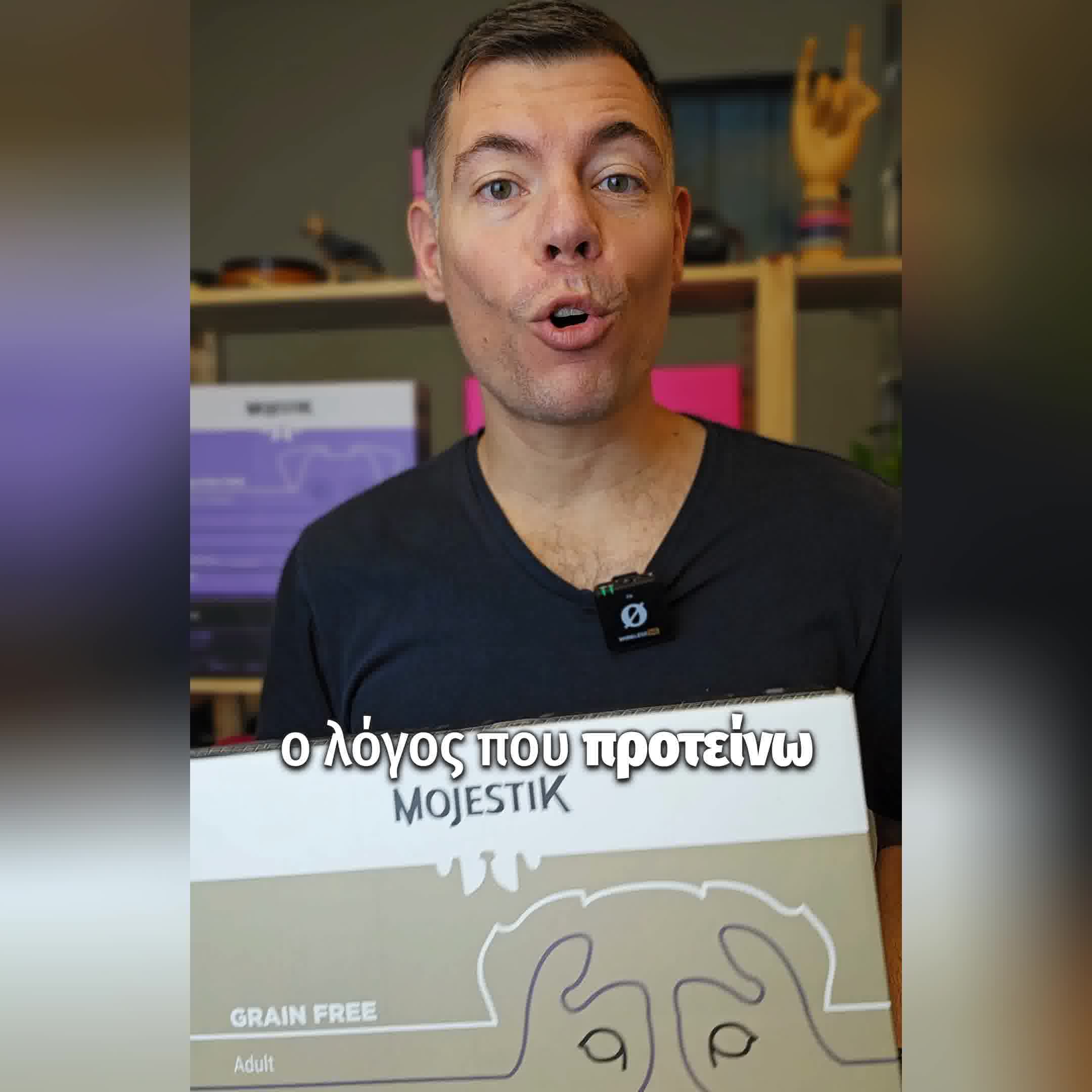 Ανακάλυψέ την εδώ