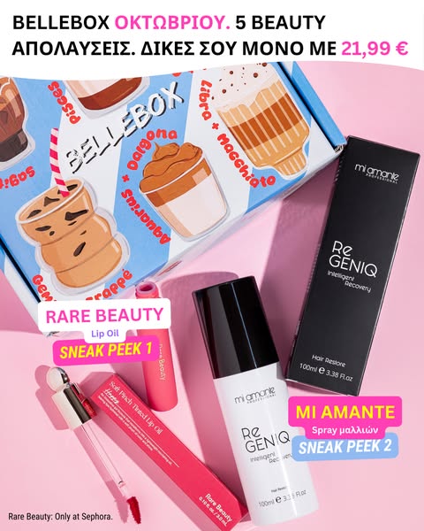 BelleBox - €21,99