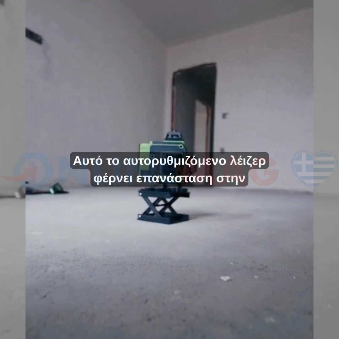 Με ΔΩΡΕΑΝ ΜΕΤΑΦΟΡΙΚΑ και 2 ΧΡΟΝΙΑ ΕΓΓΥΗΣΗ