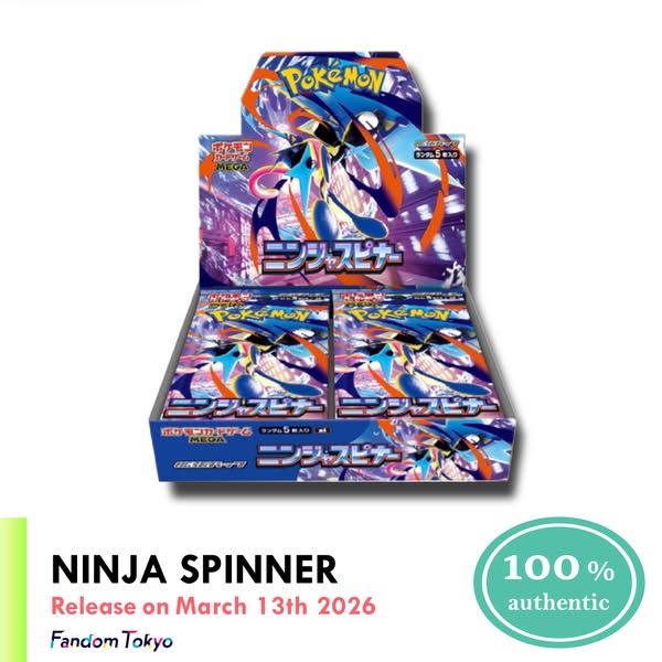 Ninja Spinner on sale!
