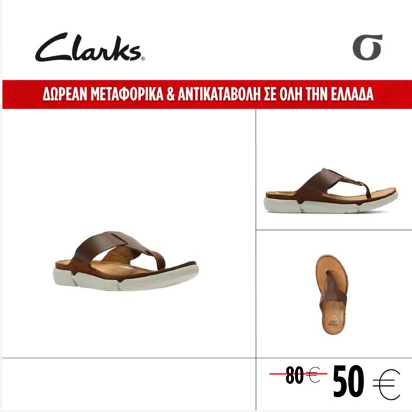 Clarks - trisand post tan leather