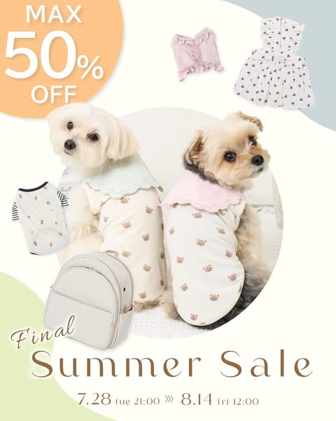 Dog Clothes & Suppliers | monchéri