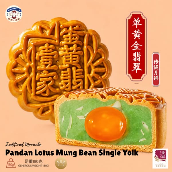 Get Authentic Mooncakes here
