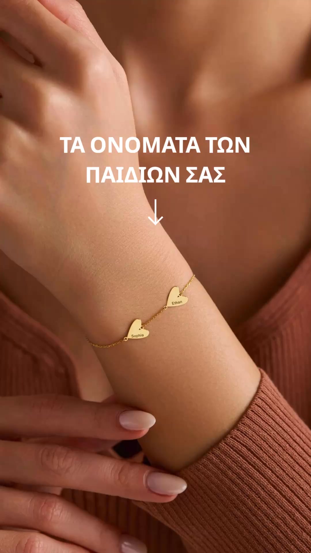Κοσμήματα με καρδιά και εξατομικευμένη χάραξη