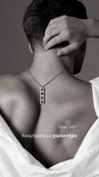 Σχεδιασμένα για κάθε σου ανάγκη.