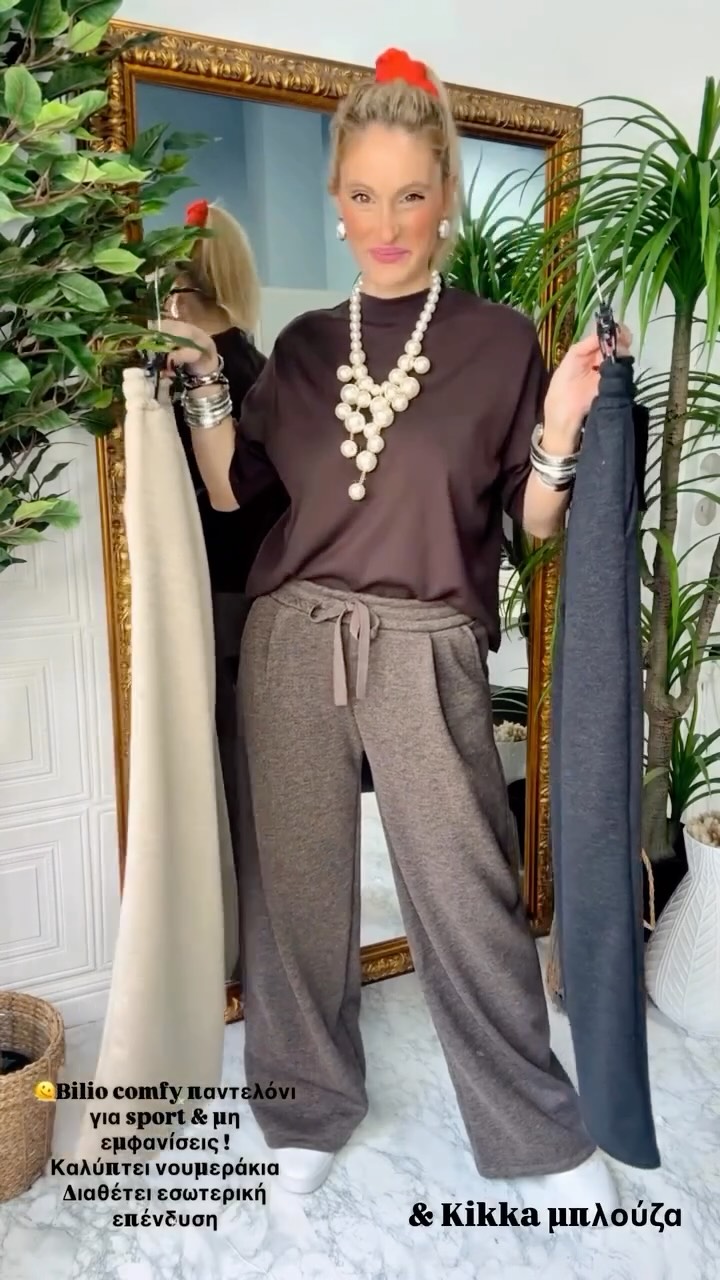 Anúncio de Jeannel Boutique