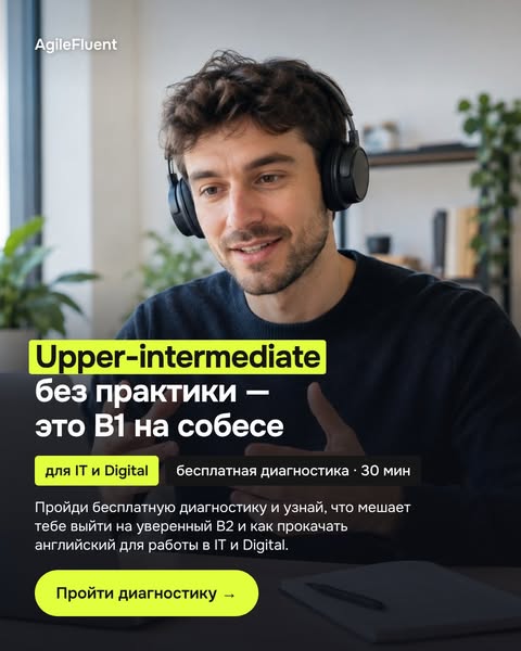 Места ограничены
