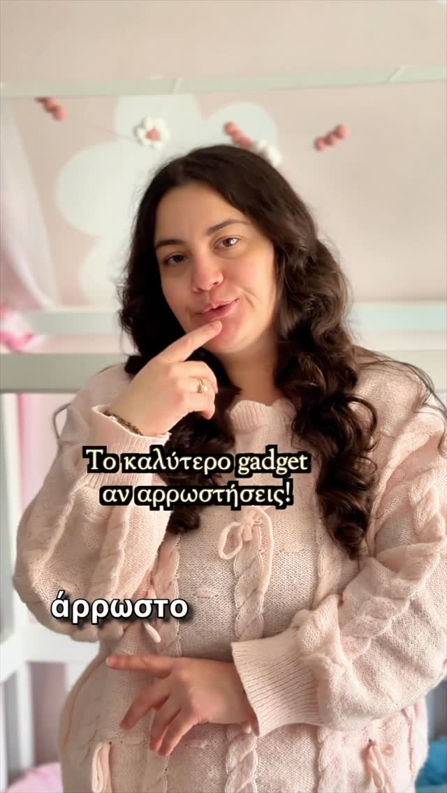 Anúncio de My Little Star