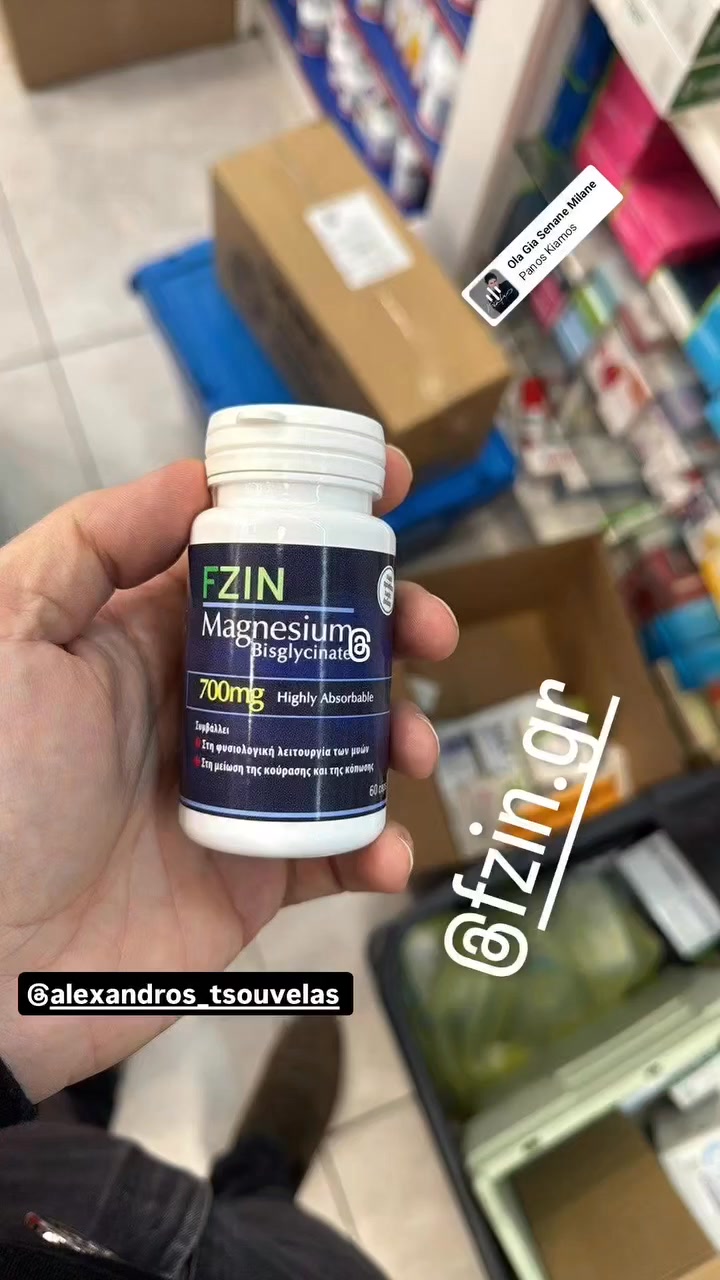 Fzin Δισγλυκινικό Μαγνήσιο