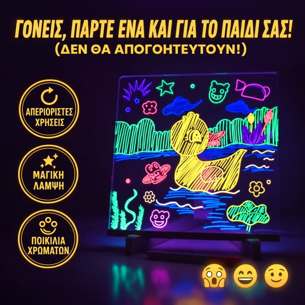 Εξοικονομήστε 50% σήμερα!