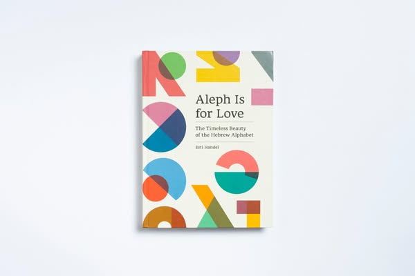 Start the new year with Aleph Is for Love.