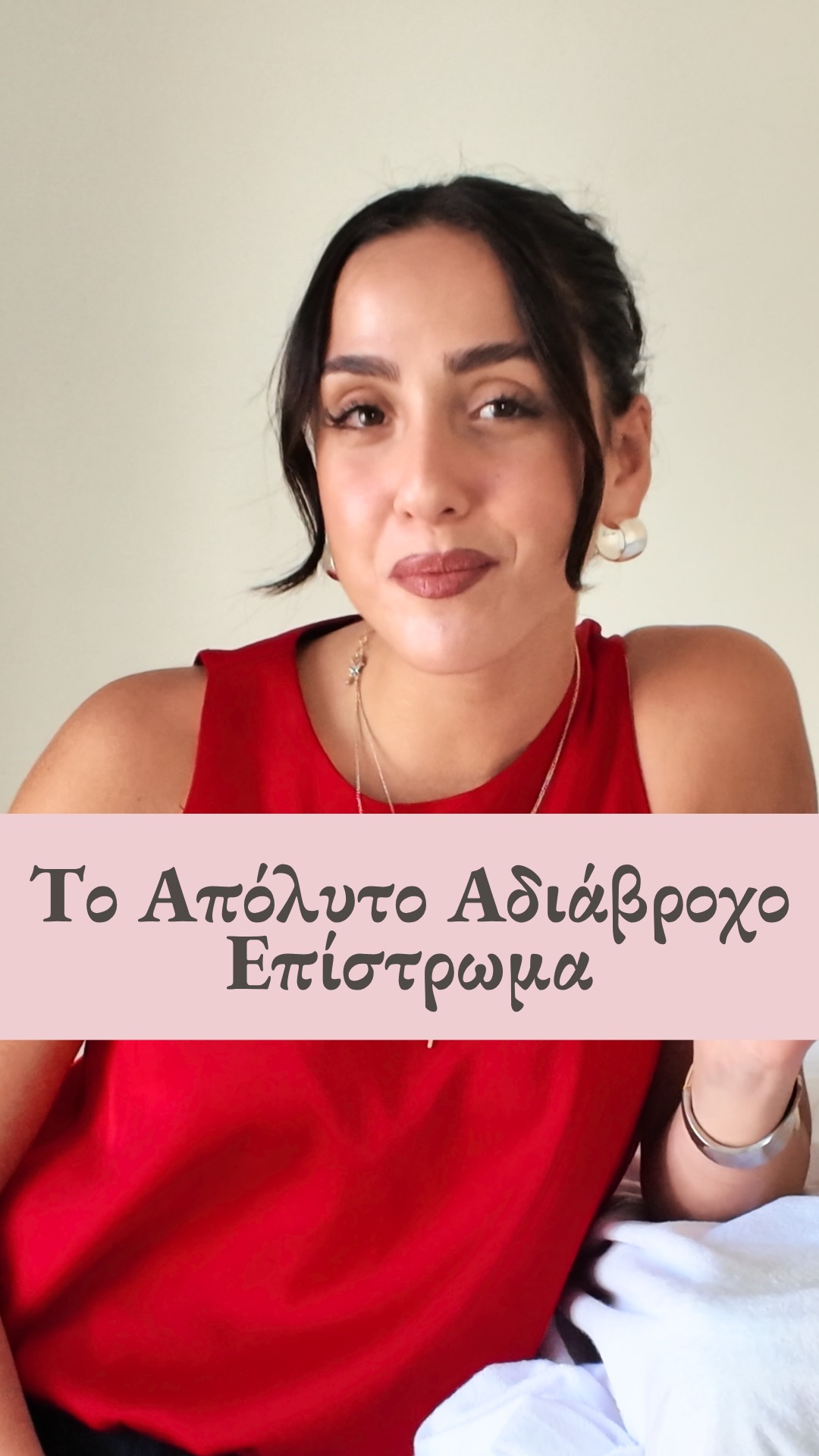 Anúncio de Oikos Homeware