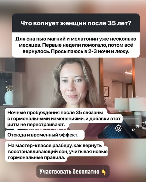 5 правил для здорового сна после 40 лет