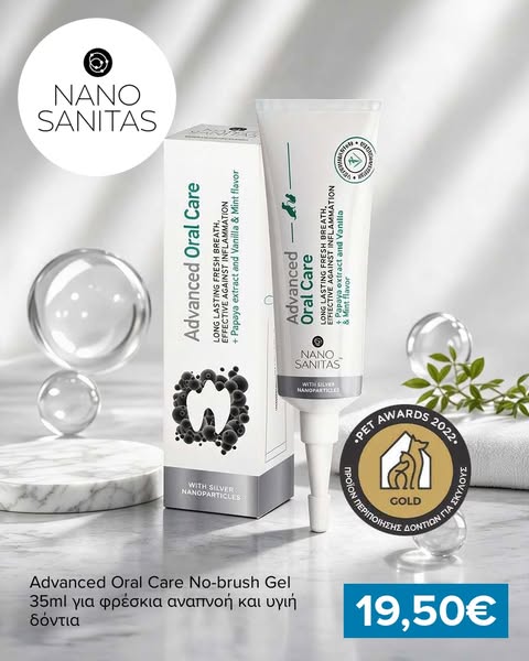 Advanced Oral Care No-brush Gel 35ml για φρέσκια αναπνοή και υγιή δόντια