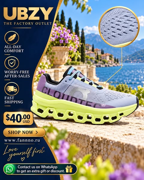 Ubzyshoes