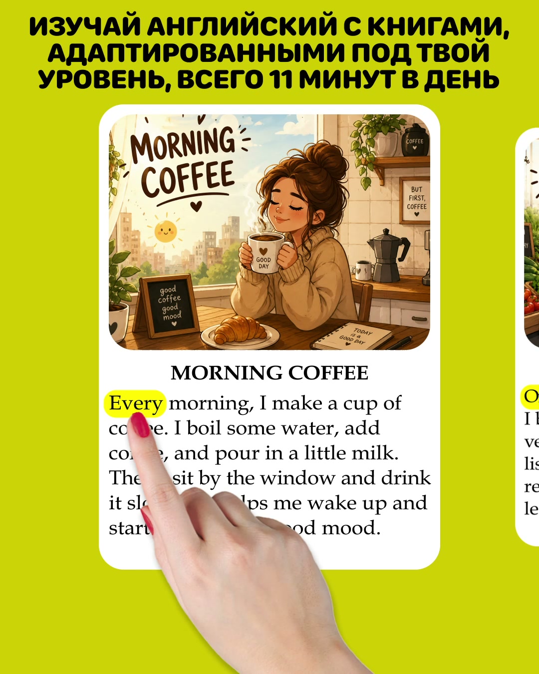 Попробуй сейчас -->