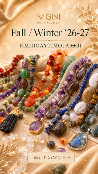 New Gini Collection 2026