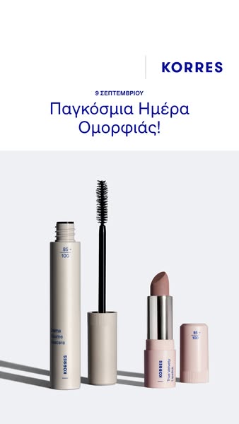 ΔΩΡΕΑΝ ΜΕΤΑΦΟΡΙΚΑ